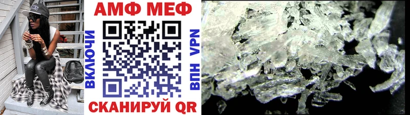закладка  MEGA зеркало  Метамфетамин Декстрометамфетамин 99.9%  Владимир 
