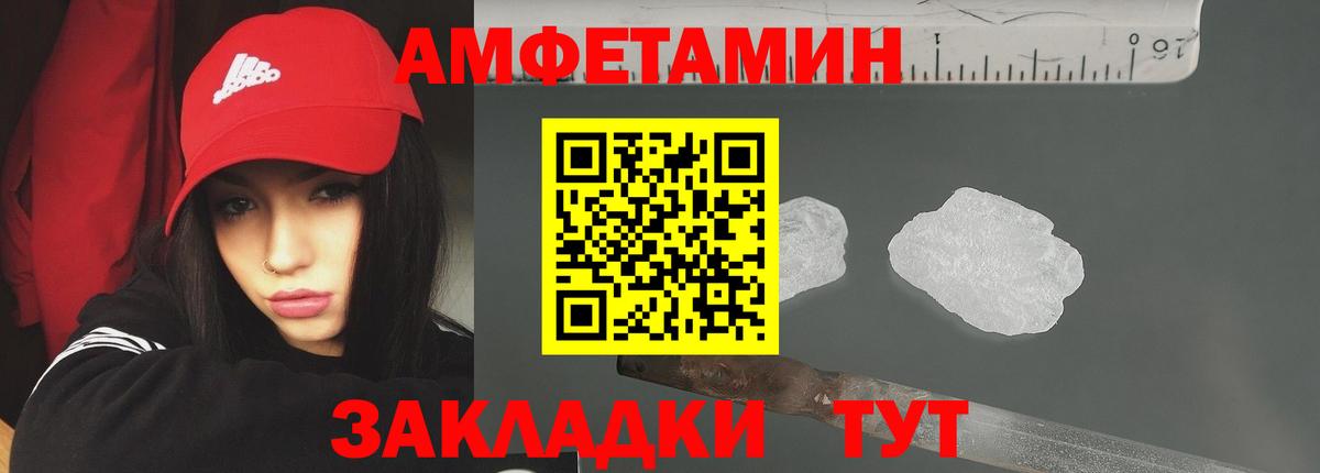 Владимир  МЕТАМФЕТАМИН кристалл  Вход с VPN 