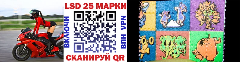 Марки 25I-NBOMe 1,8мг  Владимир 