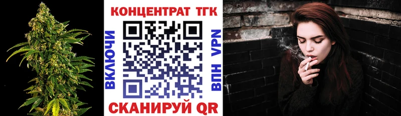 Дистиллят ТГК концентрат  Владимир 
