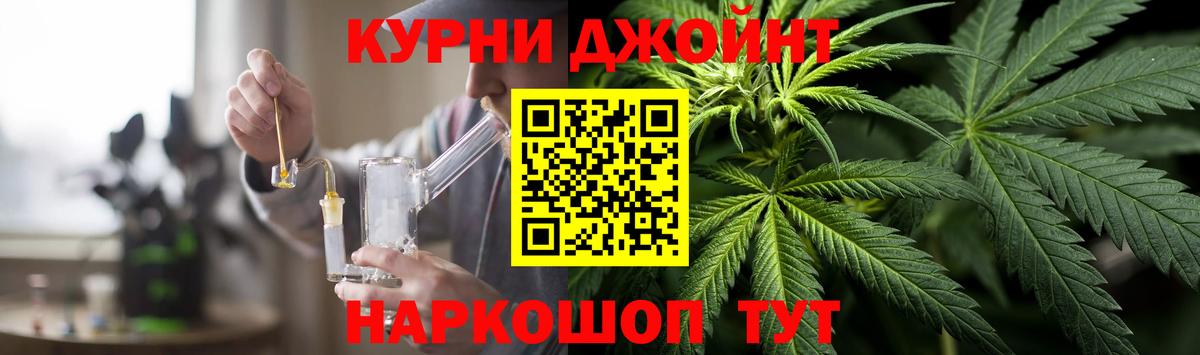 Владимир  Бошки марихуана план  МАРИХУАНА конопля  Марихуана ГИДРОПОН  Вход с VPN 
